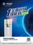 欧斯特 热水器