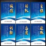 企业文化标语