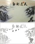 天道酬勤