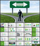 工作总结计划PPT模板