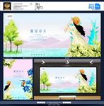 春天春季海报