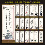 校园文化标语