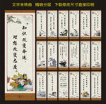 学校标语