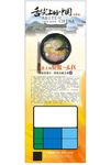 美食展架易拉宝门型