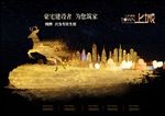 地产设计