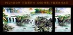流水生财