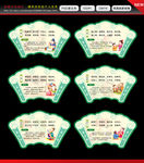 三字经弟子规学校文化展板