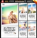 团结