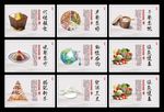 食堂文化