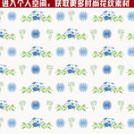 无缝对称花纹