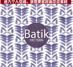 紫色花纹