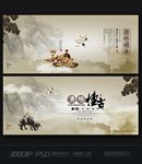 清明节