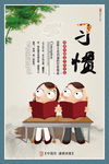学校挂画展板