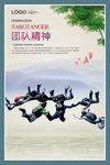 企业展板标语