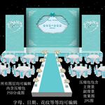 蒂芙尼婚礼
