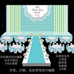 蒂芙尼婚礼