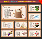 食堂标语