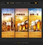 啤酒