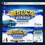 汽车