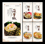 菠萝饭