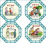 中式窗格