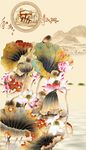 荷花玄关