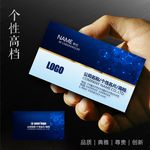 蓝色高档名片