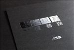 名片效果展示
