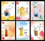 手绘奶茶海报