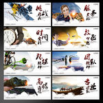 企业形象