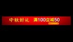 flash广告banner