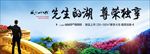 地产户外广告