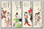 仕女图