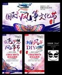 风筝
