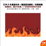 手绘火焰底纹背景矢量图