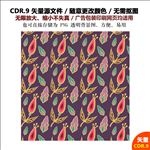 手绘线条花草树叶矢量图标