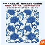 手绘装饰图案纹饰花纹矢量图