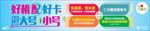 中国移动