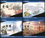 企业形象广告