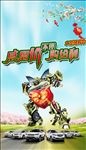感恩价够给力
