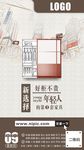时尚定制衣柜