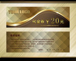 代金券