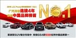 汽车