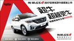 汽车