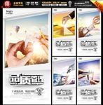 卓越品质