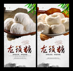 龙须糖