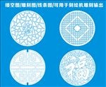 刻绘雕刻缕空图案