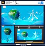节约用水