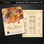 串串香