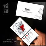 装饰公司名片